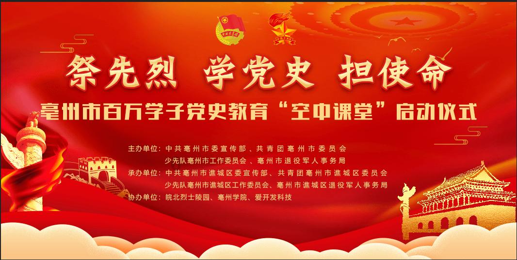 公主的成人礼